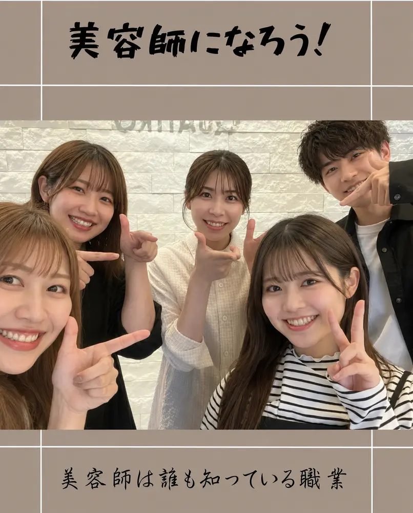 笑顔で過ごすスタッフ