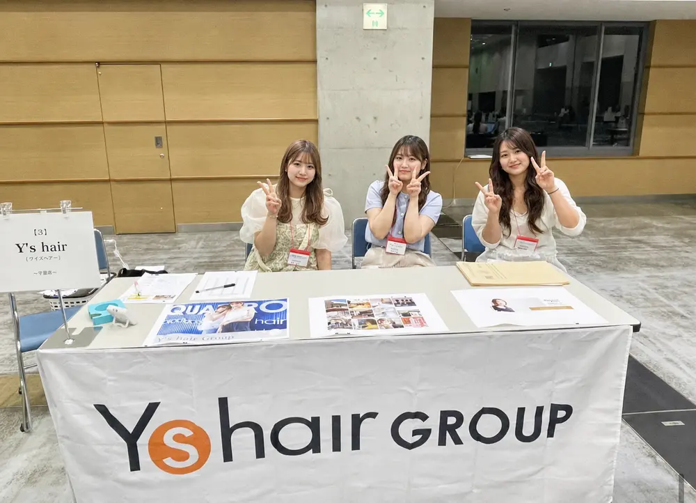 採用イベントのスタッフ